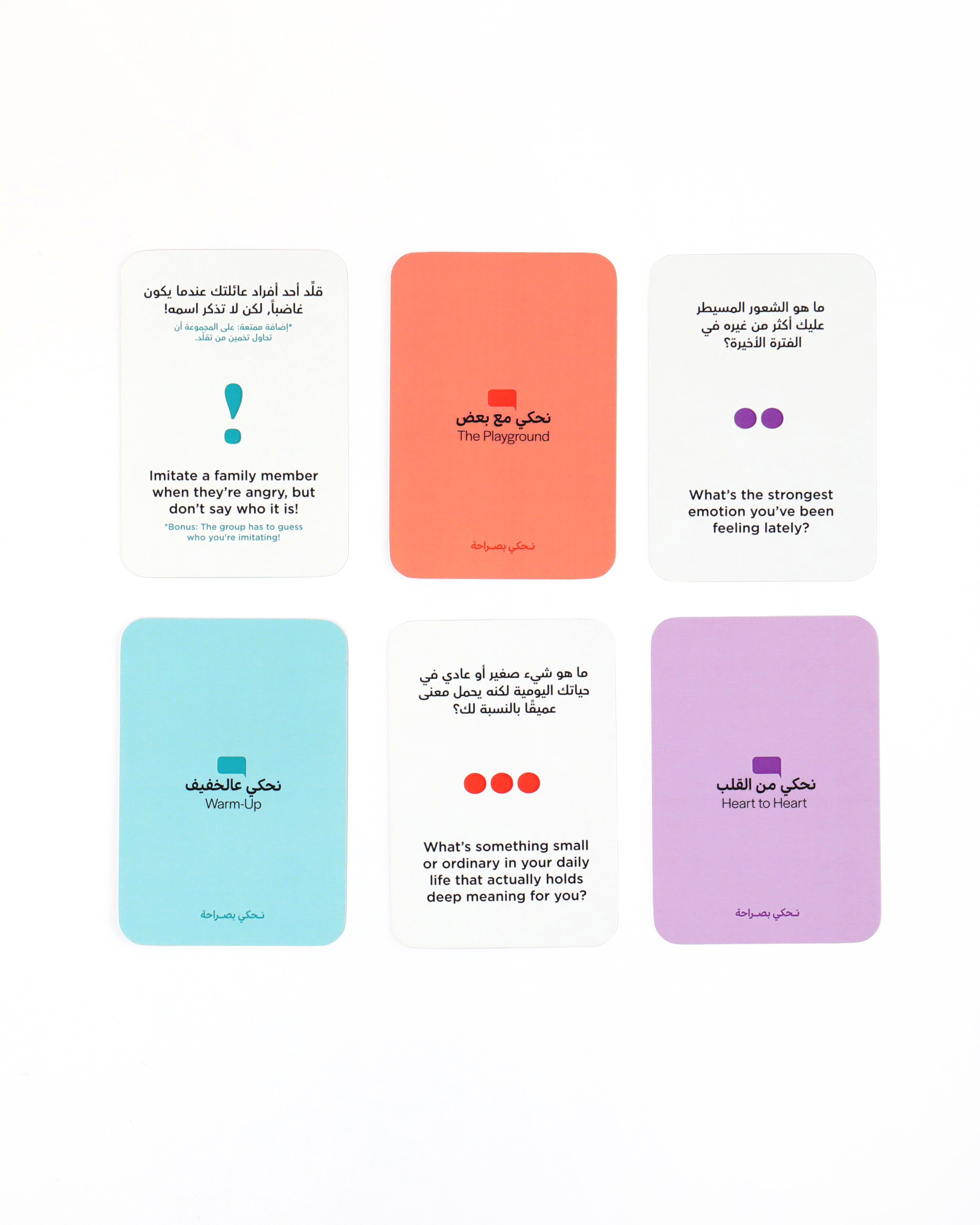 In All Honesty - Conversation Game